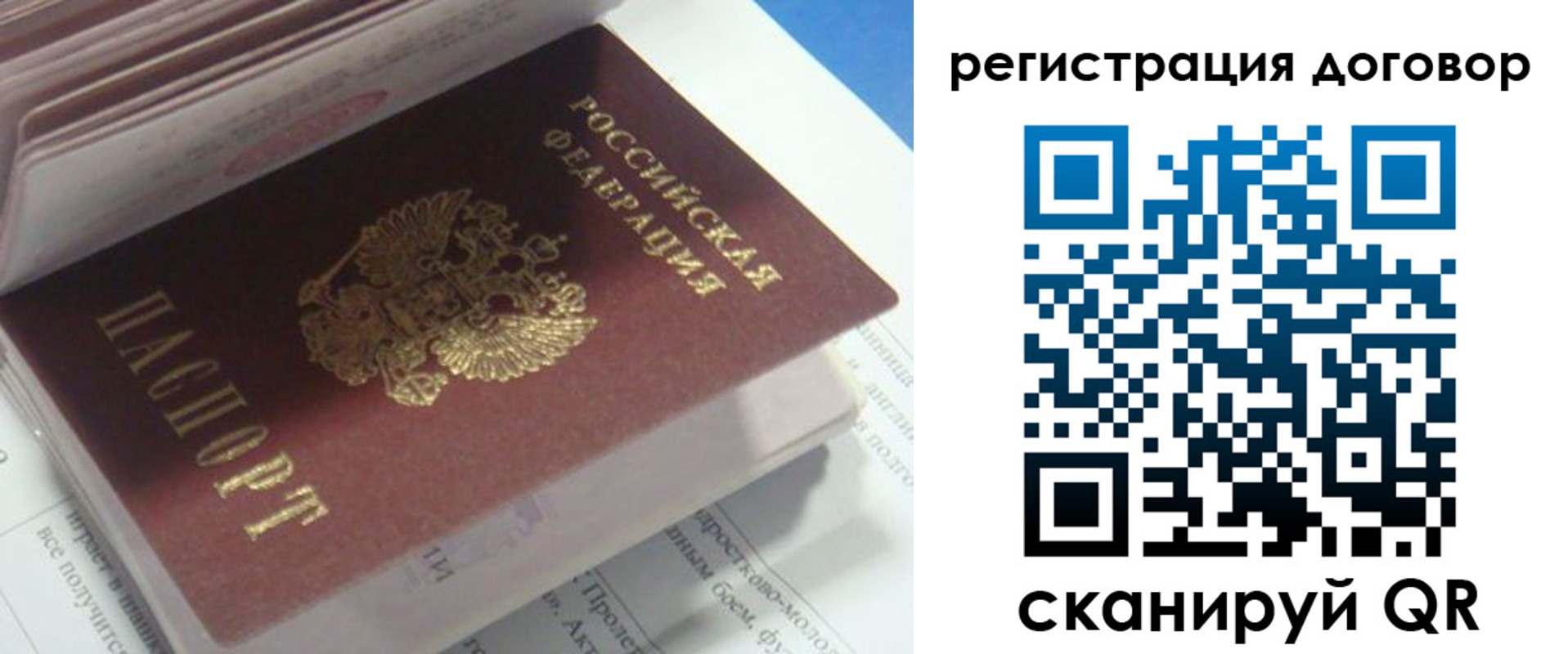 временная регистрация адрес в Лесном