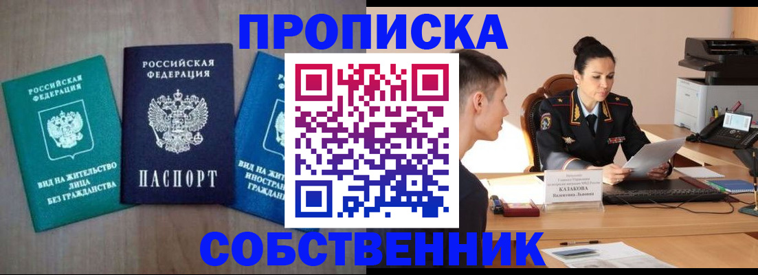 регистрация для школы в Лесном