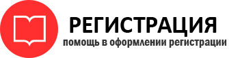 прописка в Лесном id943245